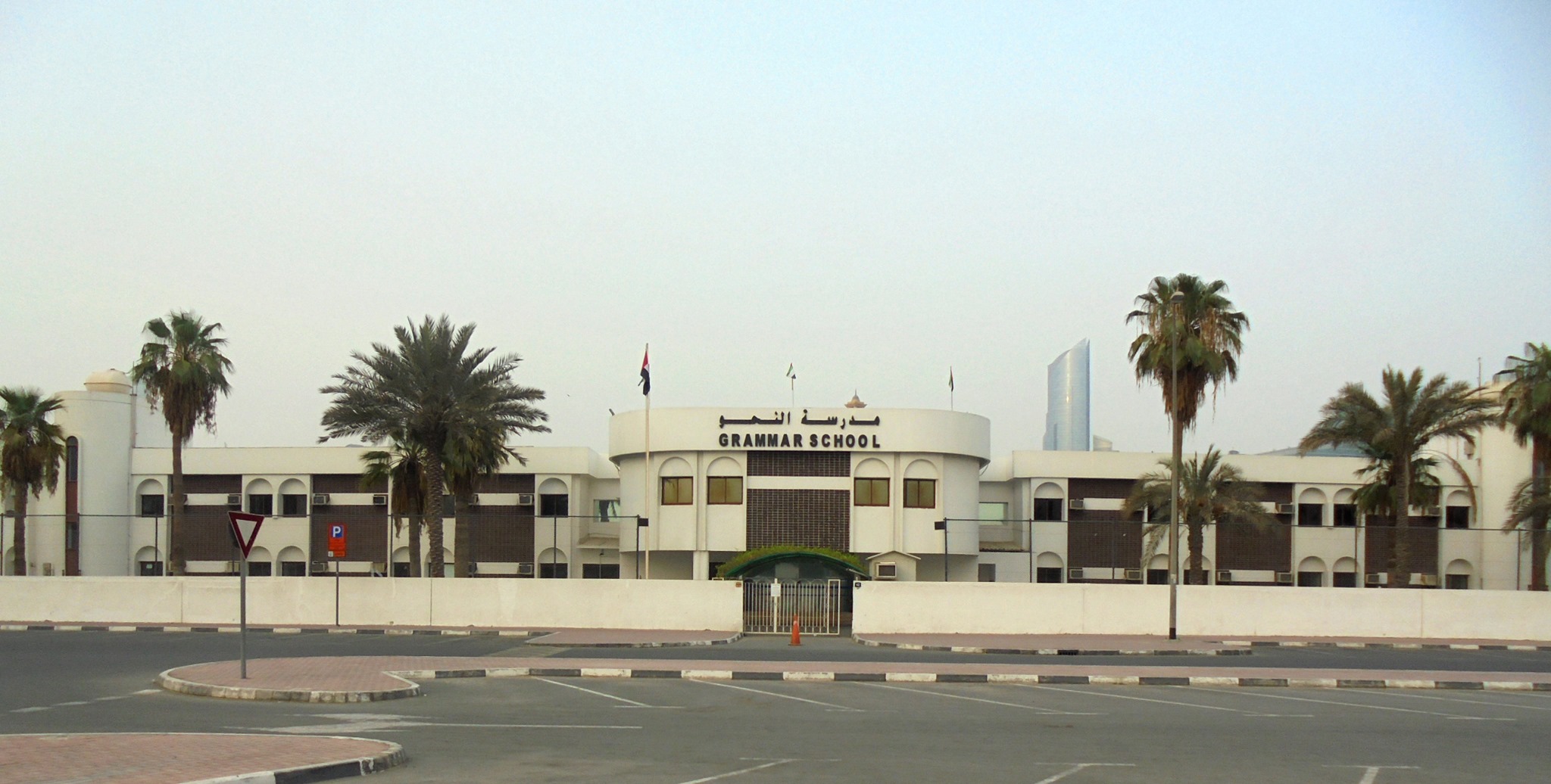 Grammar School Dubai